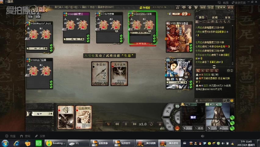 ����������ɱ��˵����սȺ���������ļ���һ�а�