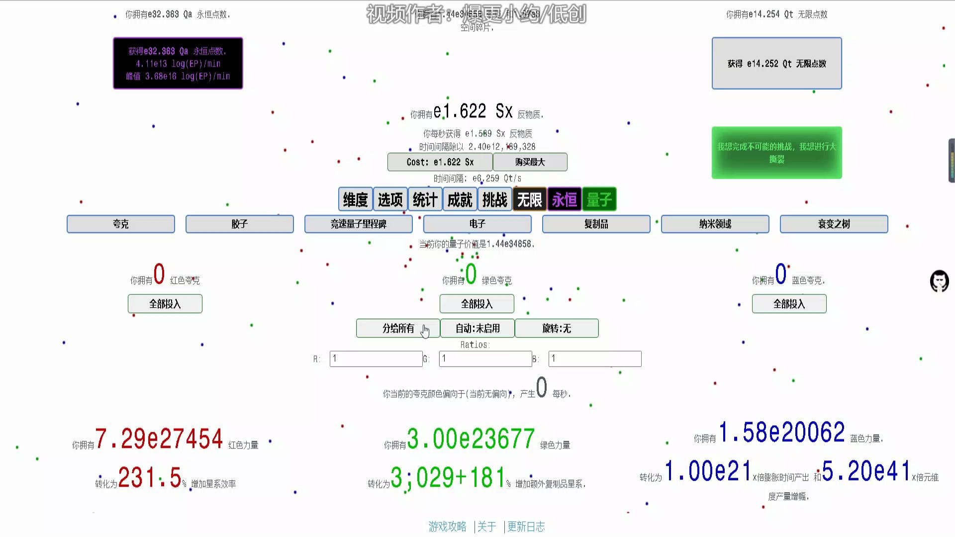 ����һ���һ������ٱ��� ��������ٱ�һ�θ��ҿ��� ������ά��NG+