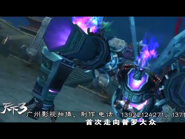 ���ס�����3����Ϸ����Ƭ