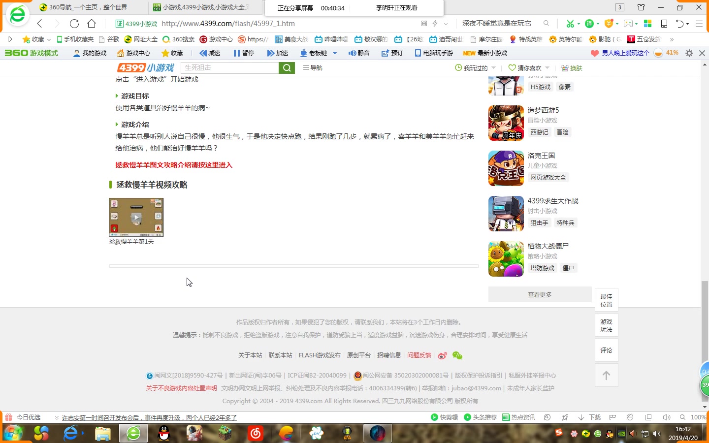 4399 ����������