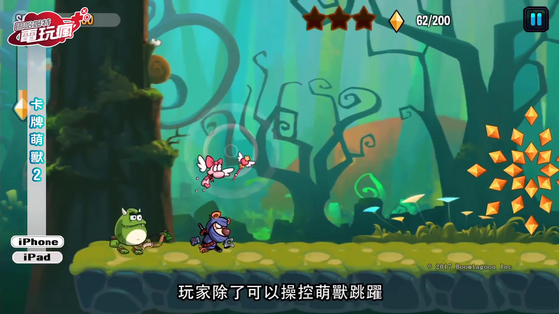 ���������� 2  Monsu 2���ֻ���Ϸ����