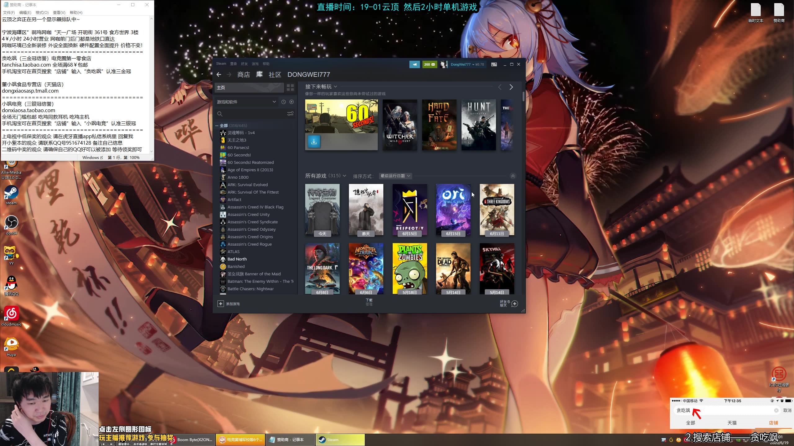 ��թ֮��֮ ����Ϸ������~�� �������� 20200619