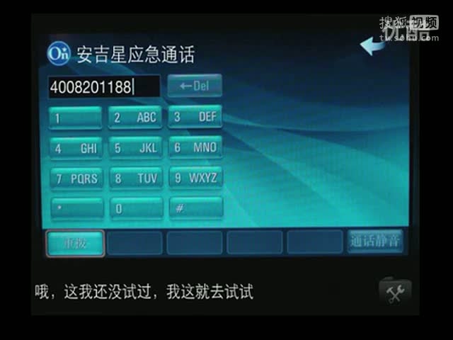 iPhone�ֻ���Ϸ����������3ͨ�ع��ԡ�APP111ԭ����Ƶ��