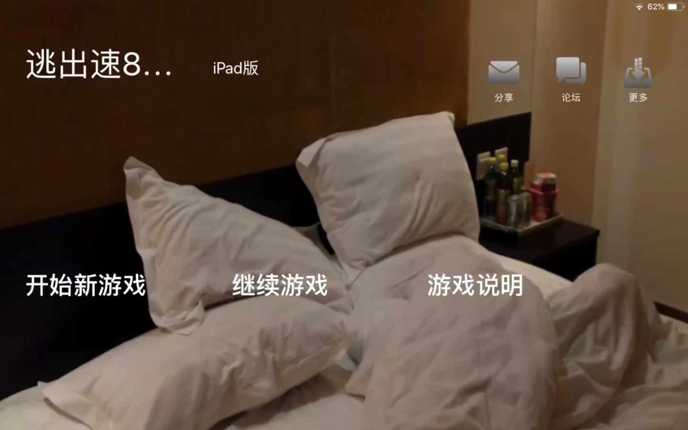 ��������3�⴫:�ӳ��ٰ˾Ƶ�