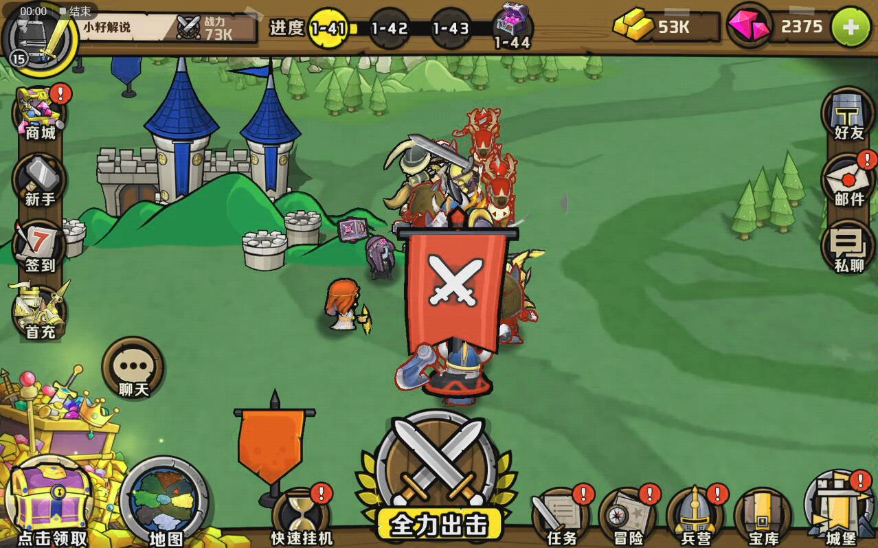 С�ѽ�˵��СС����2����Ϸ����2