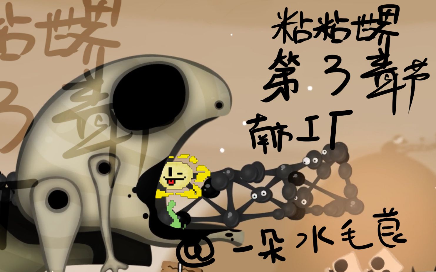 ճճ���������ʵ��