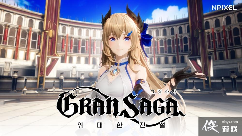 ƽ̨ MMORPGGran SagaͳԤӰƬ ¶ArtifactϷ