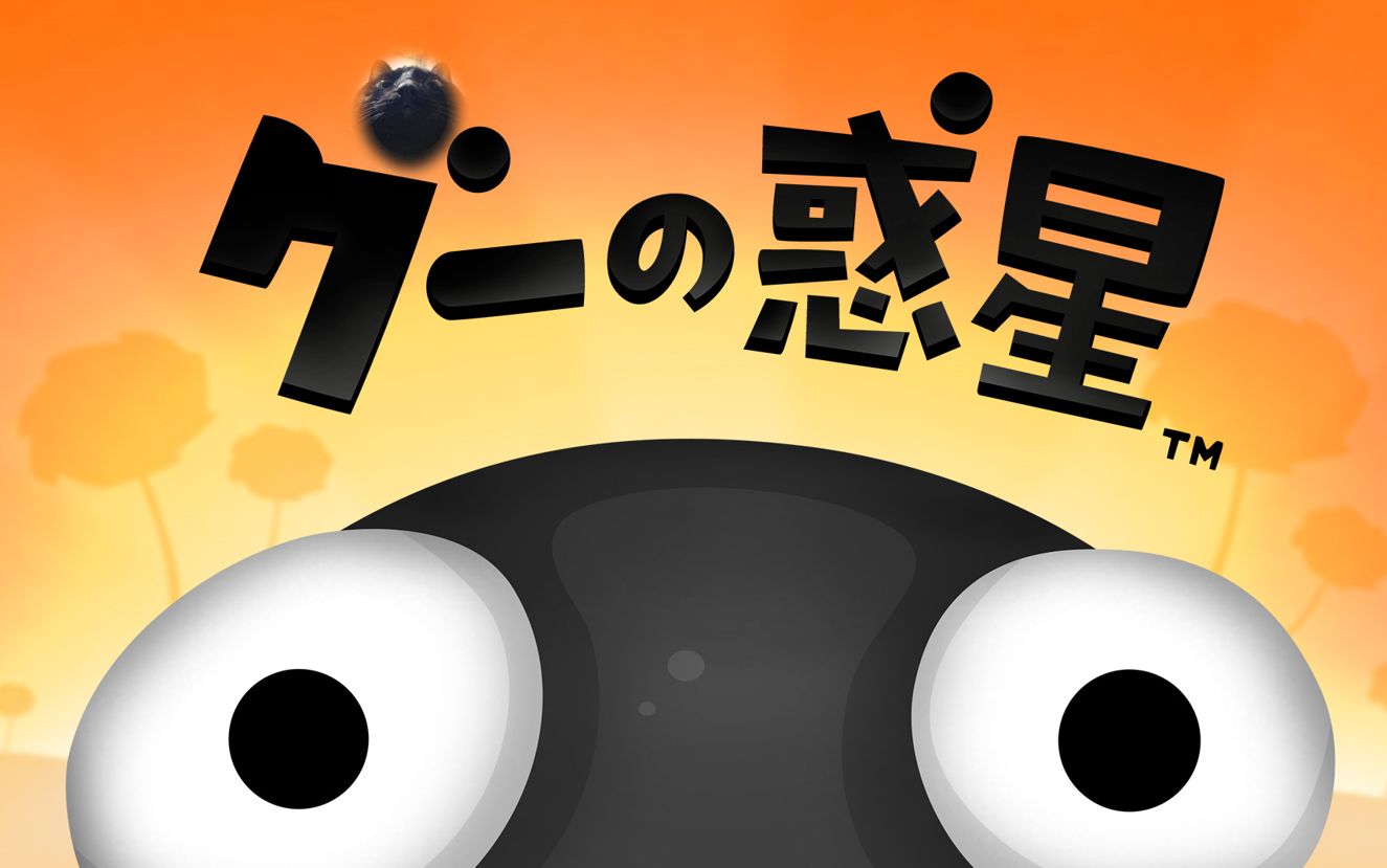 ���������桿Switch ns Goo���磨ճճ���磩 ����ʵ��