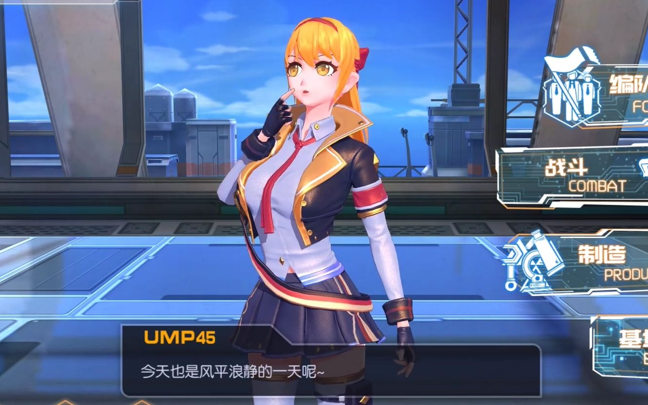 ���N�|��45�㾹Ȼ�����ˣ����ڲ����Σ������ƻ� ���棨ǹս���ֻ���Ϸ��