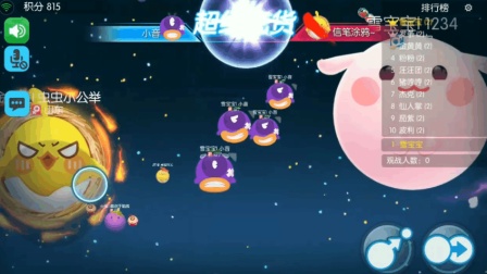 ��С����Ϸ�ҡ����������, ˵���������?