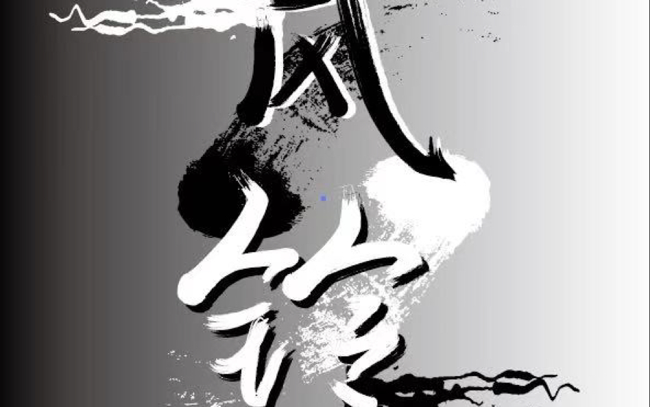 �������������ս���ճ���λ��Ƶ