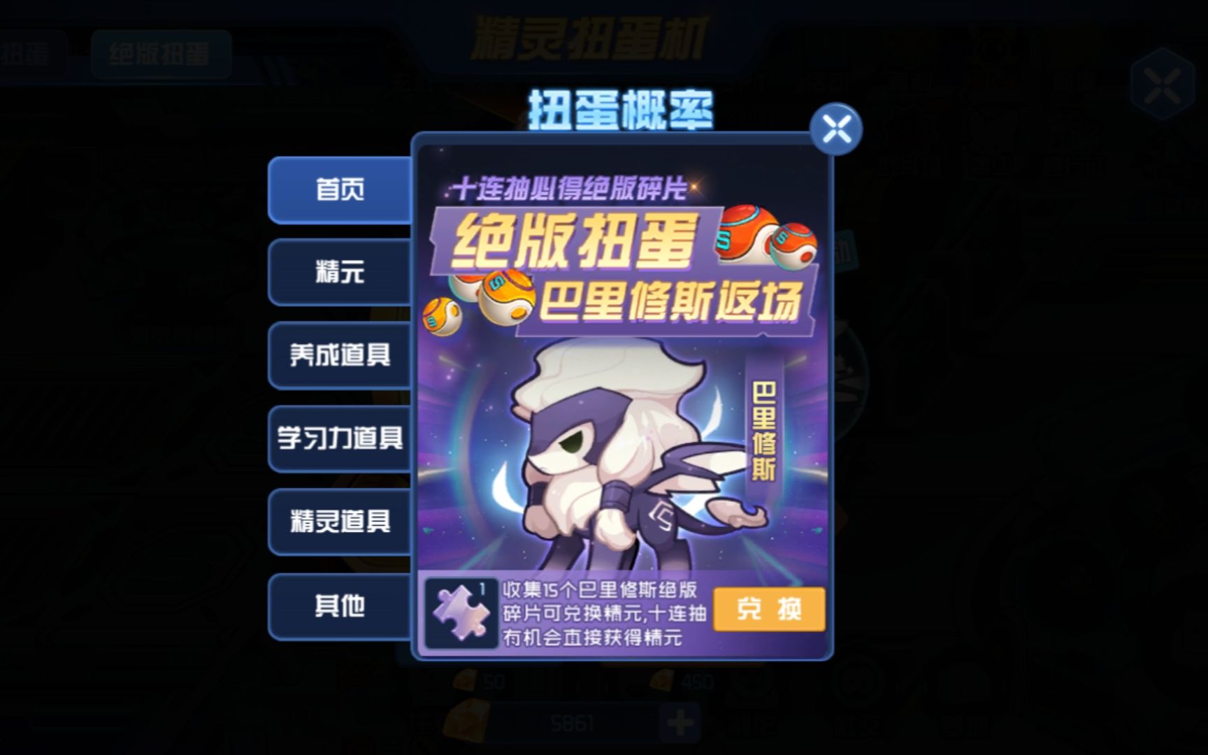 �������������ս���·��۷�3.0-��������ҫ��һ�����ǻ���һ��