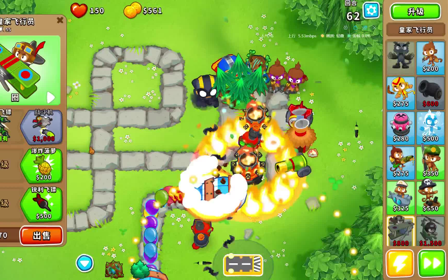 ����������6���Ա����±����з������ץȥ�������˵���ս��¼