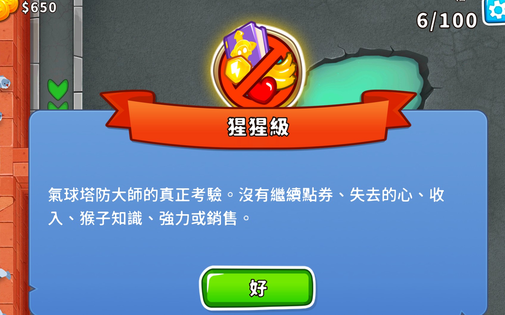 ��������6 ��һ��ש û��β�͵ĺ����Ѷ�