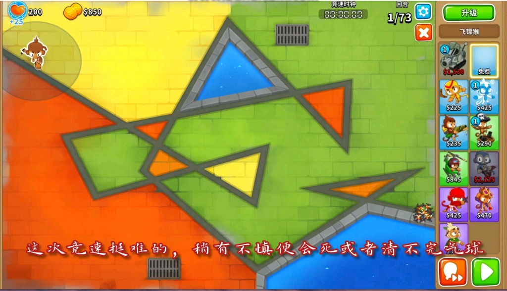 BTD6��������6����2.08 ��Ѫ