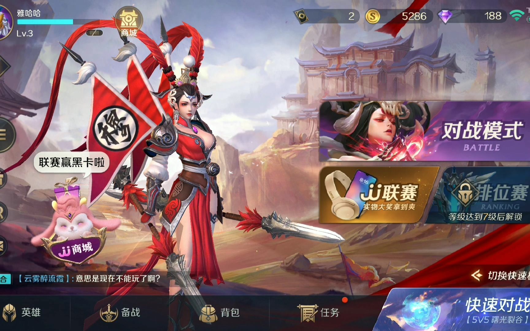 5V5MOBA�������Ρ����Ӣ�ۡ���ɾ����������