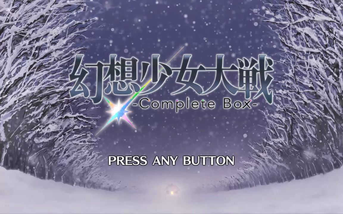 ��f8��Ϸ�ҡ�������Ů��սcomplete box n+ħ��ɳ��33-35ʵ�� ȫ������ƪ��ᣬ��ƪ����