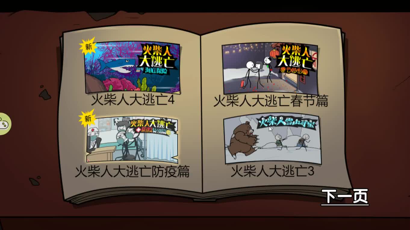 ������˴�����#4����̽�գ��Һ�ͬ�鳳����