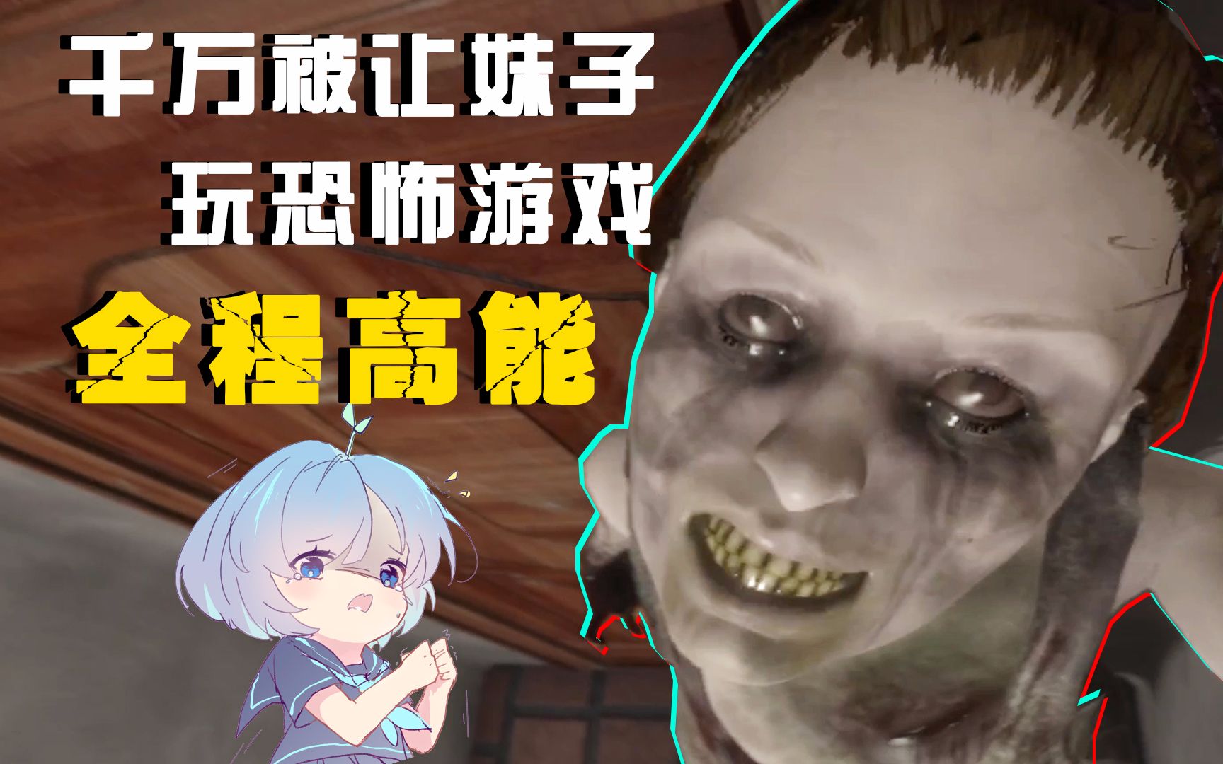 ���ɲݡ�����Ů����ֲ���Ϸȫ�̸���#������ŵ�Ľ��ݡ�Eleanor'sStairwayPlayableTeaser