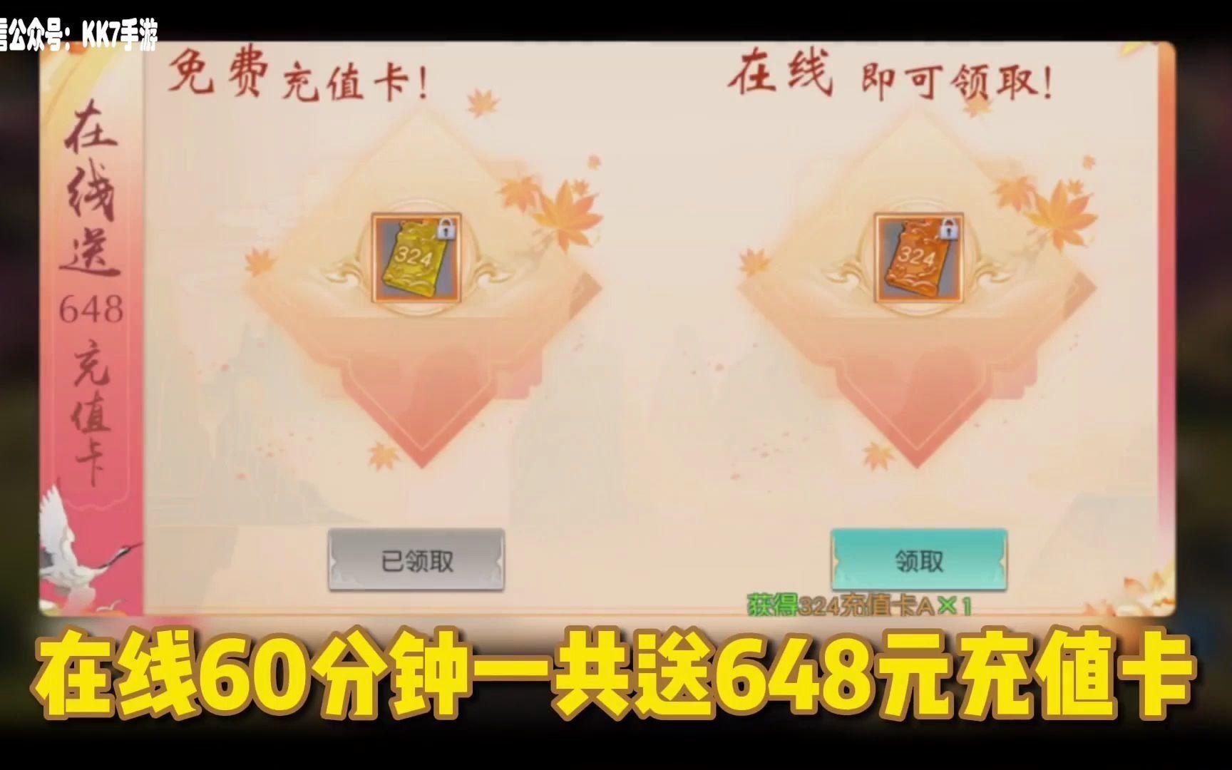 KK7���Ρ����ν�����