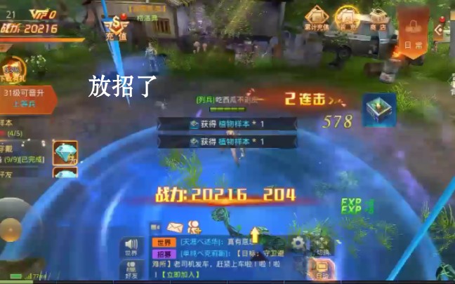 ��������⡿��Ϸ���棬����������ӵ�������Ϸ