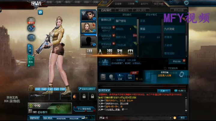 ��ս����������ʼ�ʸ���ɾ����