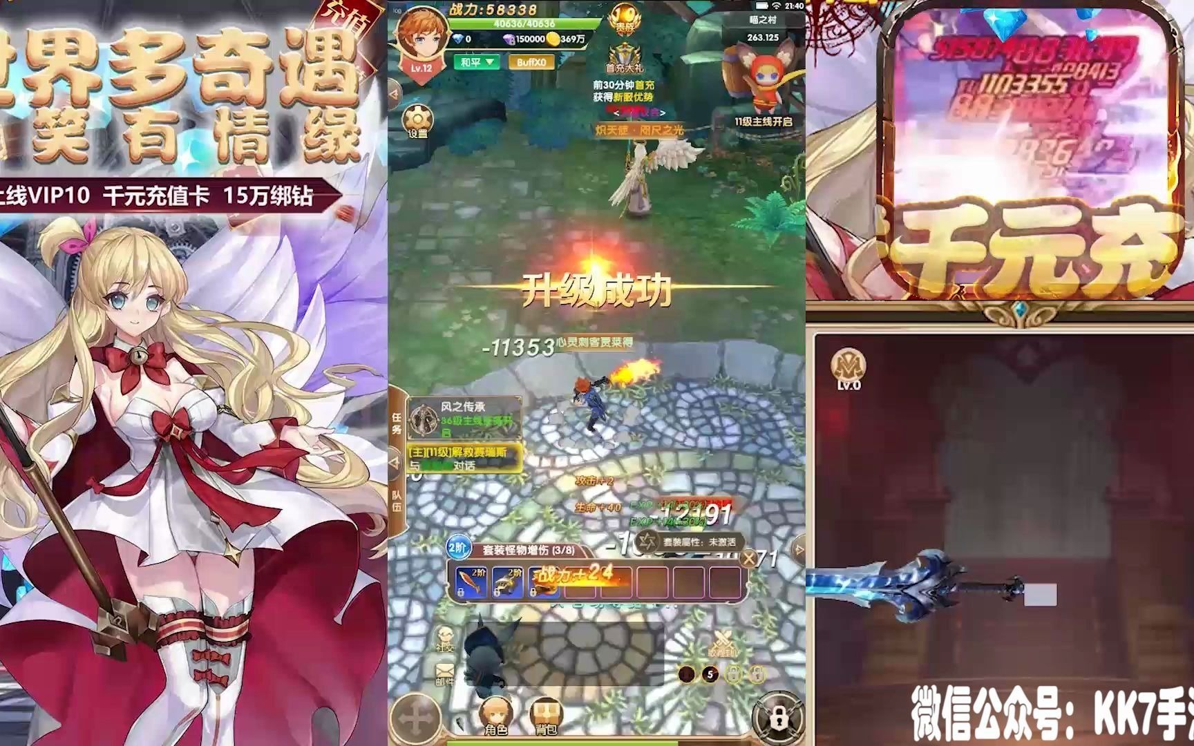 KK7���Ρ���ѩ��ͼ��