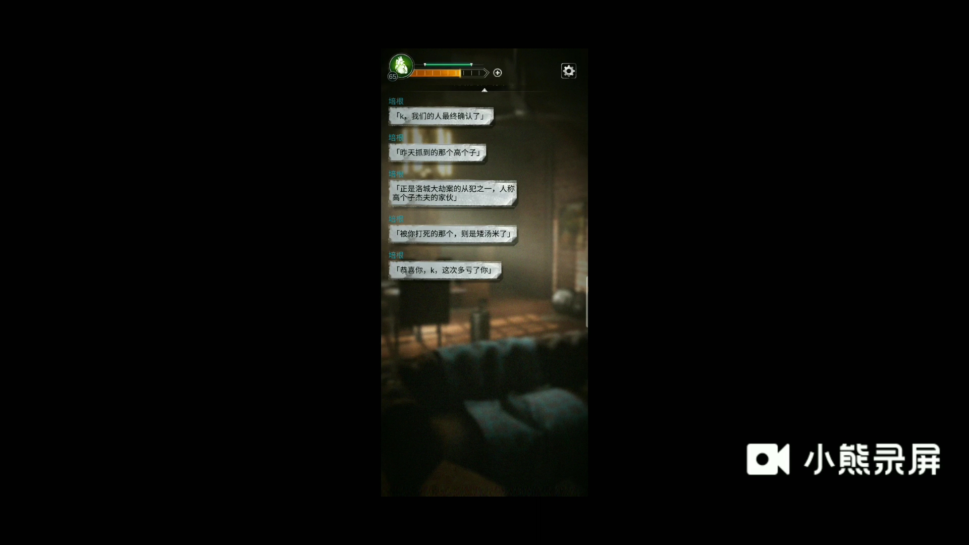 ��̽�ʡ��ڶ���:�᰸������