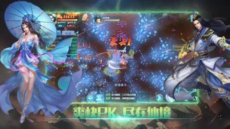 ���ɾ���Ե��H5��Ϸ��Ƶ�ع�