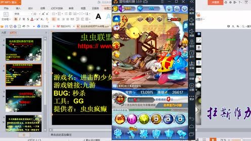 ��������Ů��ɱ