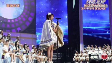 [��������Ů]��1�����ɥ������Ϸ�滵SNH48������