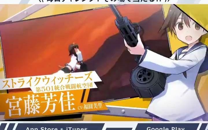 ��ǿ�uħŮ�����Ρ�����ħŮUNITED FRONT���_������7�գ��ٷ��D�Ƴ骄�������ҕ�l