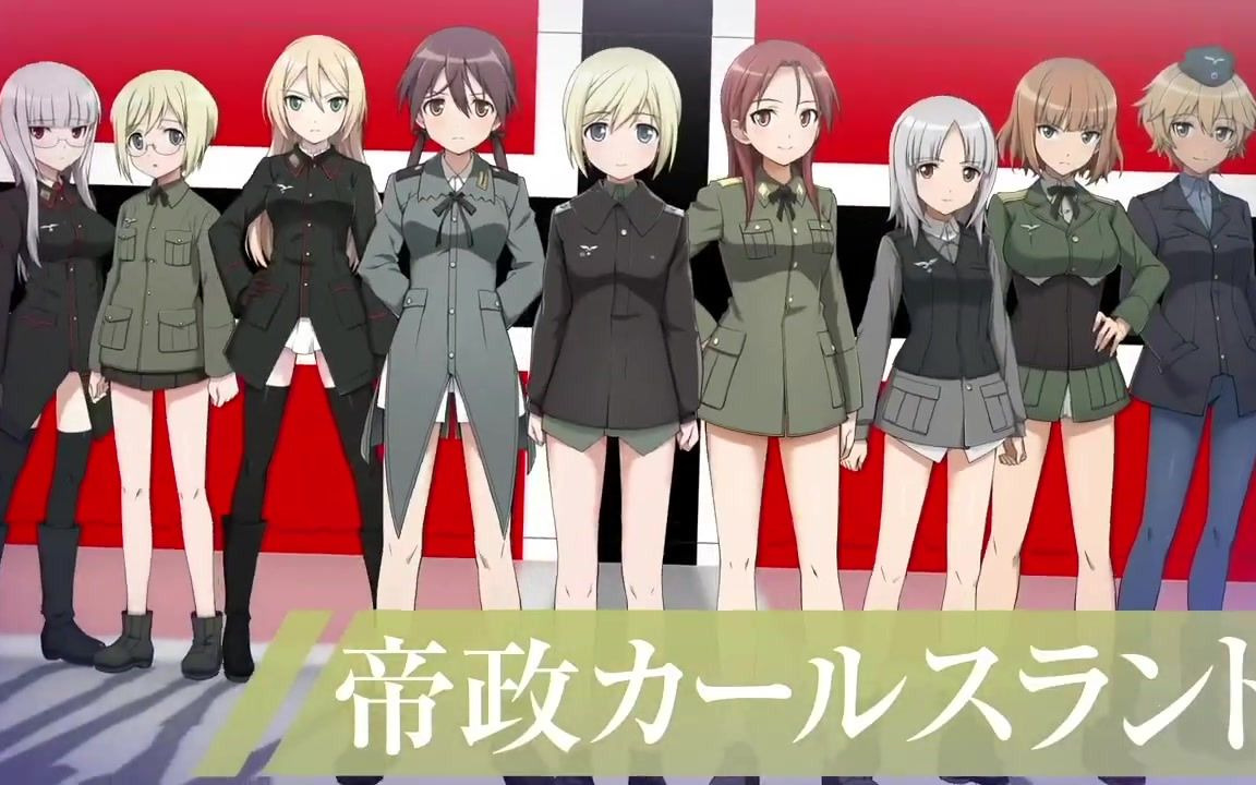 ���Ρ�����ħŮ UNITED FRONT��PV