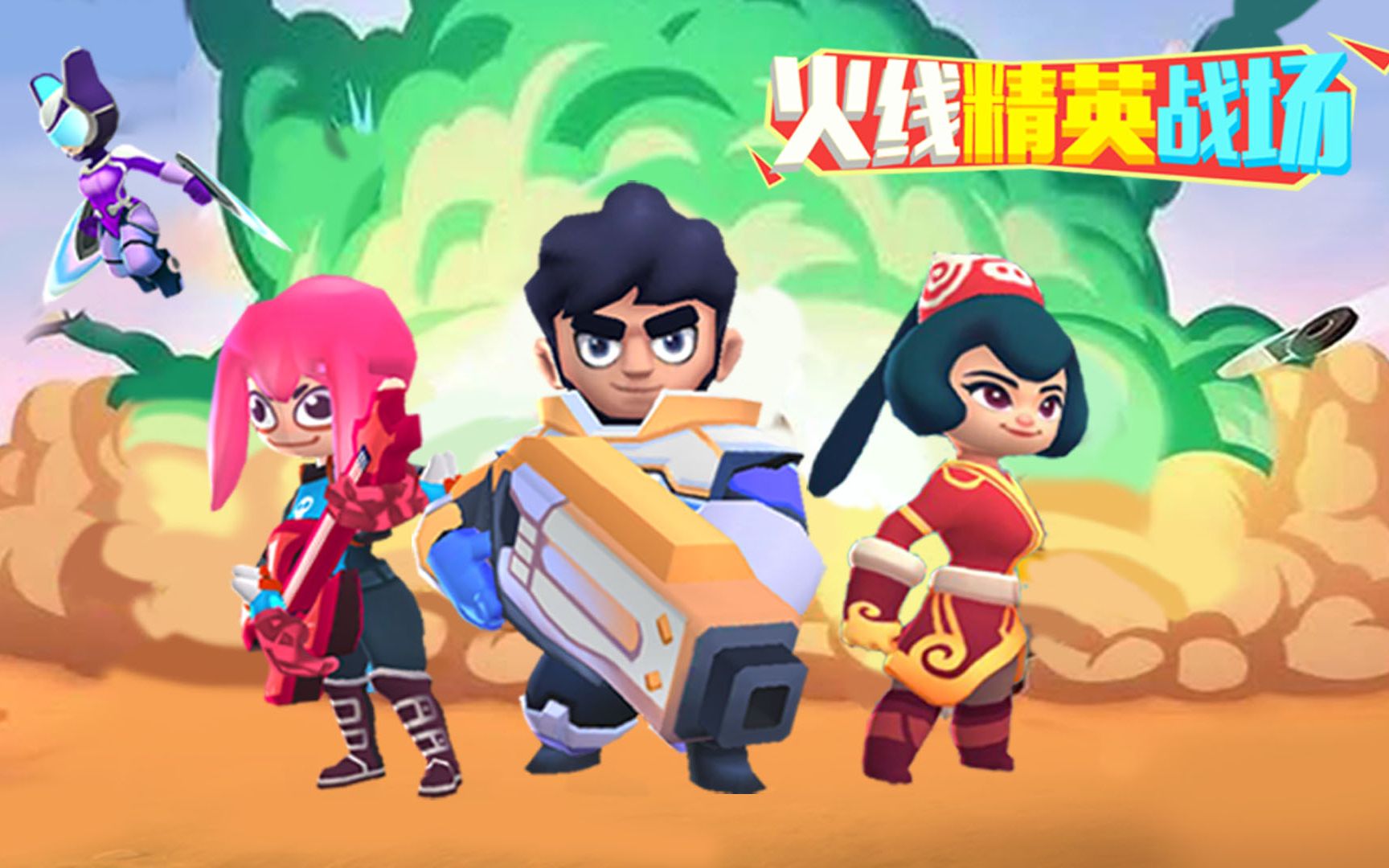 ���߾�Ӣս��