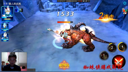 ������Ӣ�۴��棺Ϊ�����ɶ�ս�İ�������