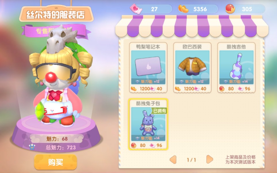 ������֪��˿������ʲô�� Ħ��ׯ԰����