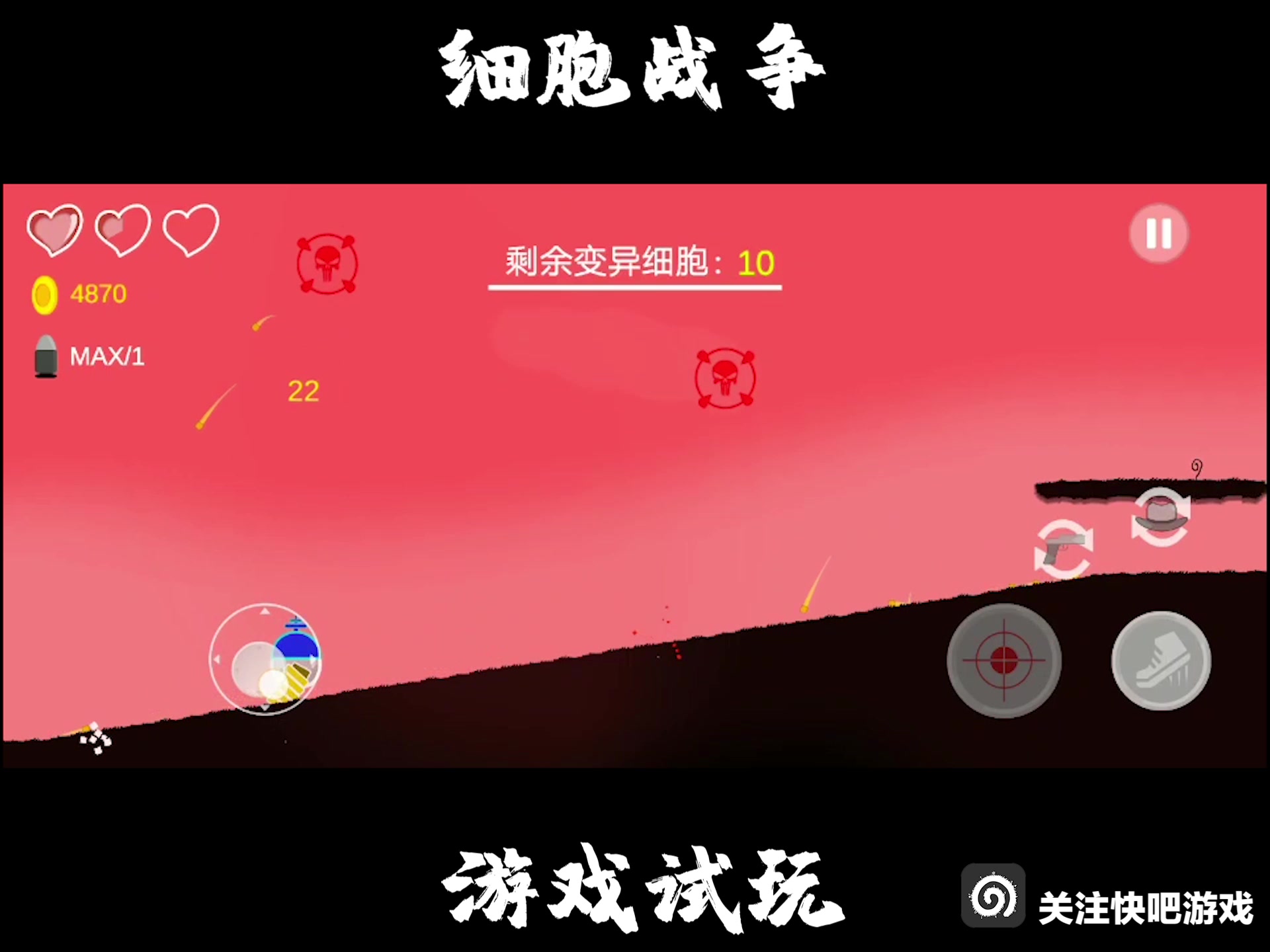 ϸ��ս������ ���������Ķ�����С��Ϸ