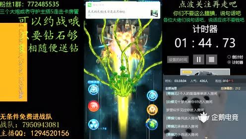 ����ս��ֱ����Ƶ6