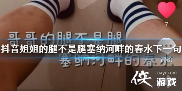 ���������Ȳ��������ɺ��ϵ���ˮ��ʲô��