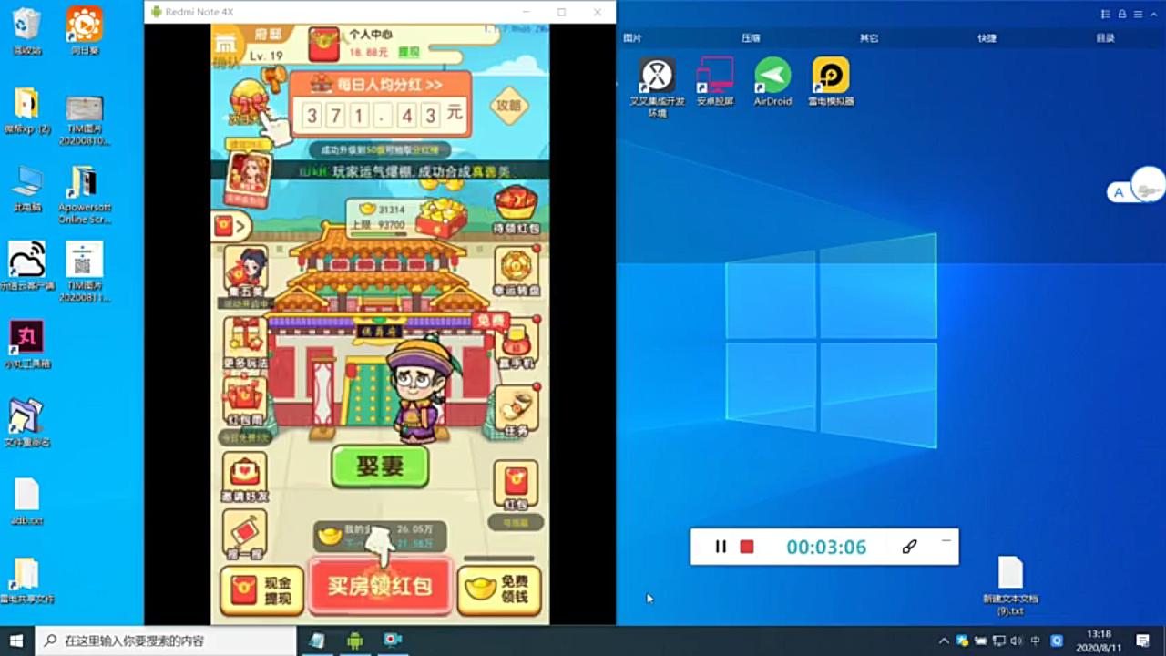 �ҵ���Ϯ�����ű���ʾ