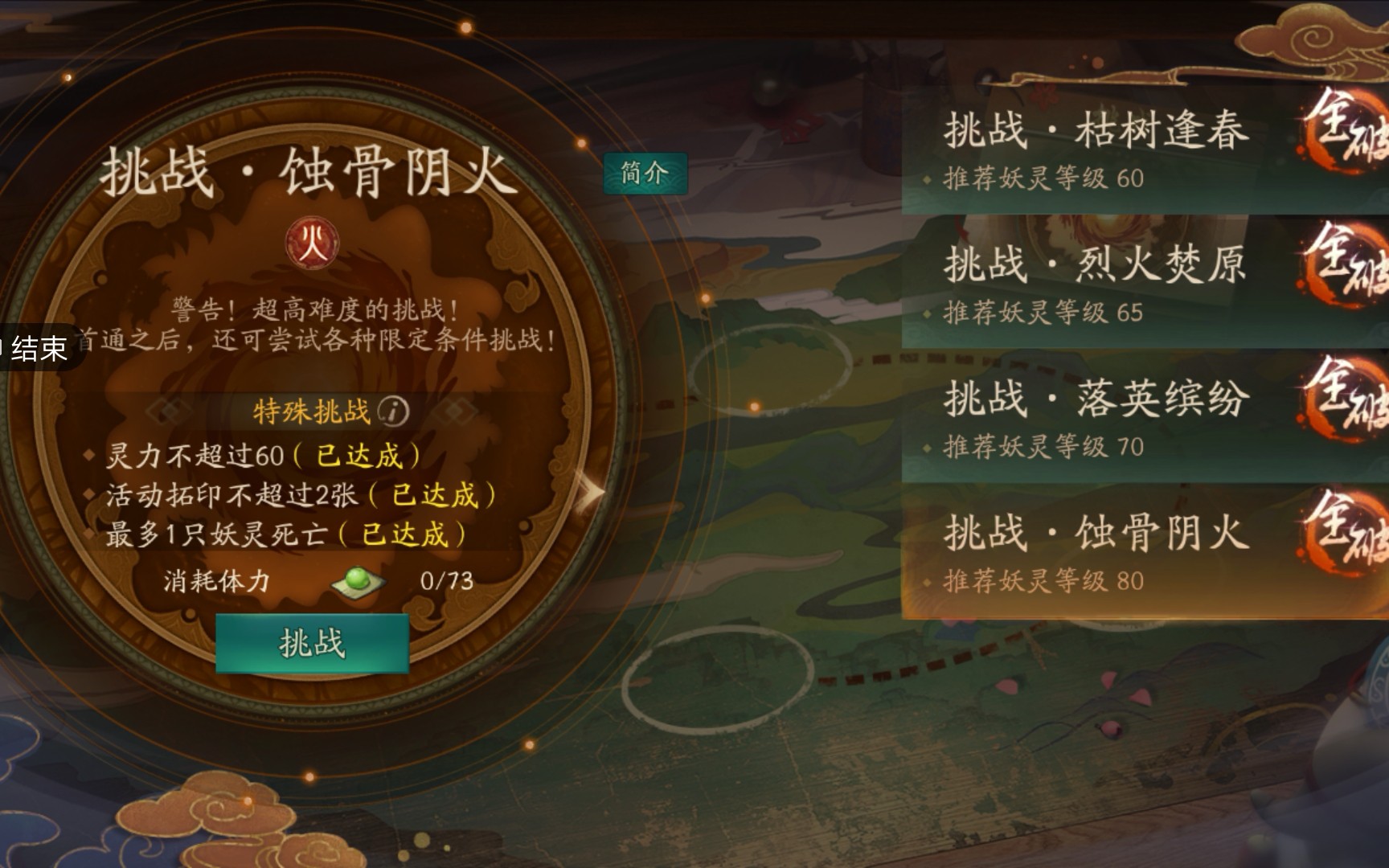 ����ҹ��¼��ȫ��ʴ������������