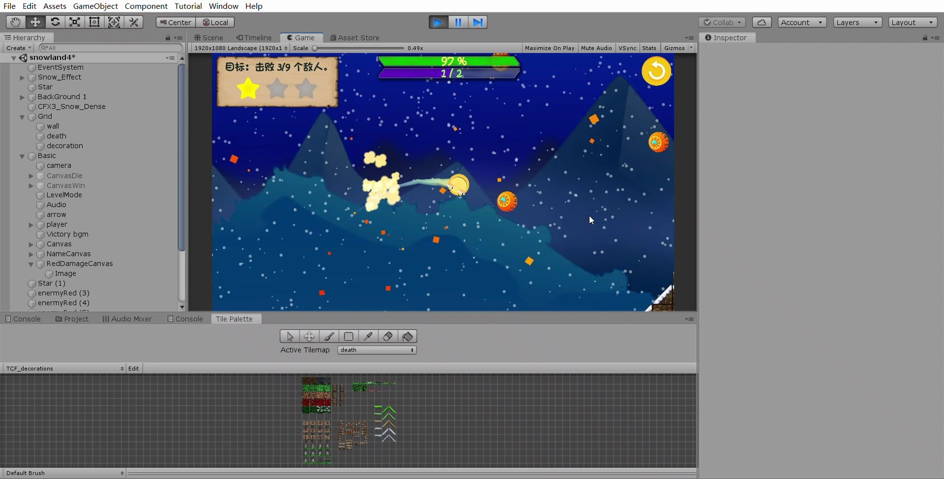 ��������Ϸ�������ƻ�����4-4 ����