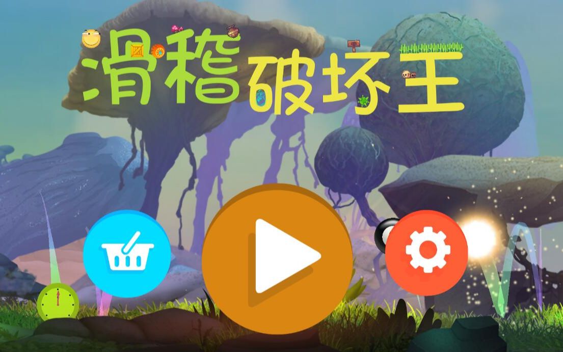 ��Unity������Ϸ�������ƻ��� ������Ƶ