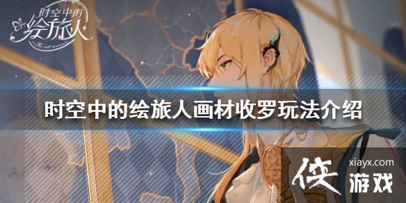 ʱеĻ˻淨