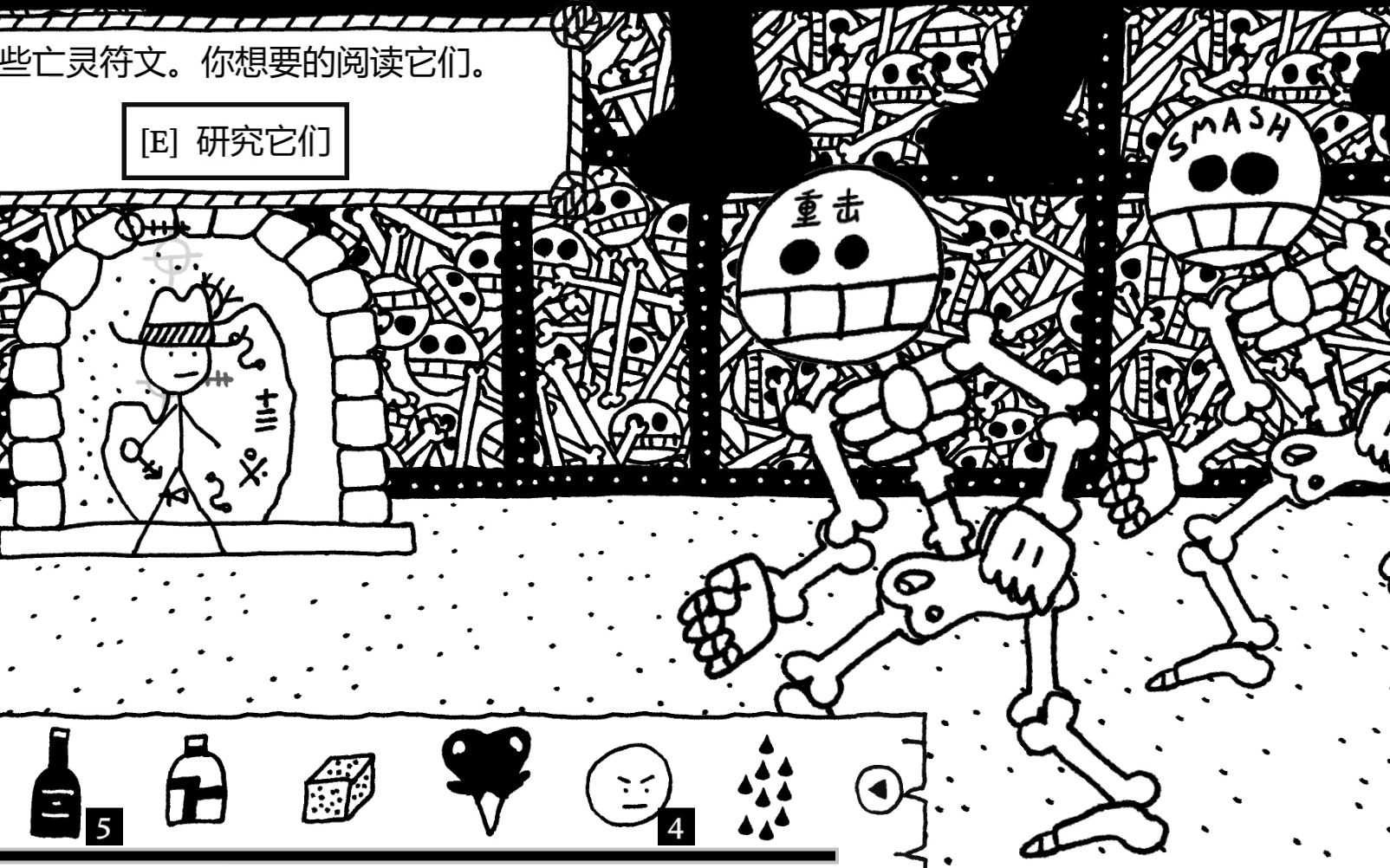 ����᡿����BOSSս|����֮��#8