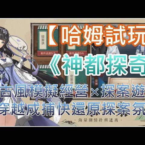 ����ķ����ԇ�桿����̽�桷���Lģ�M���I��̽���[�� ��Խ�ɲ���߀ԭ̽���Շ�