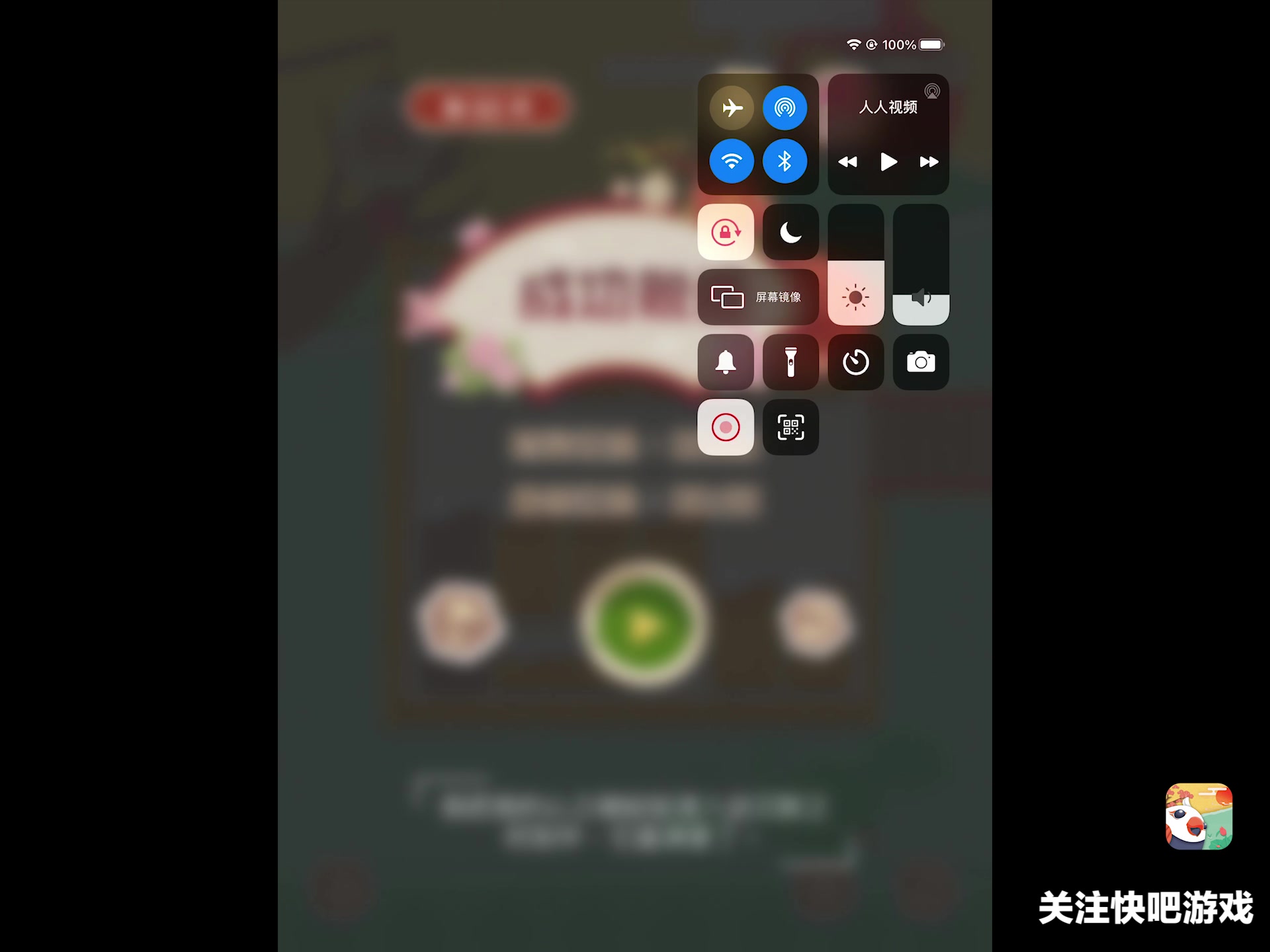 ��ֽ���վ���61-70��ͨ�ع���