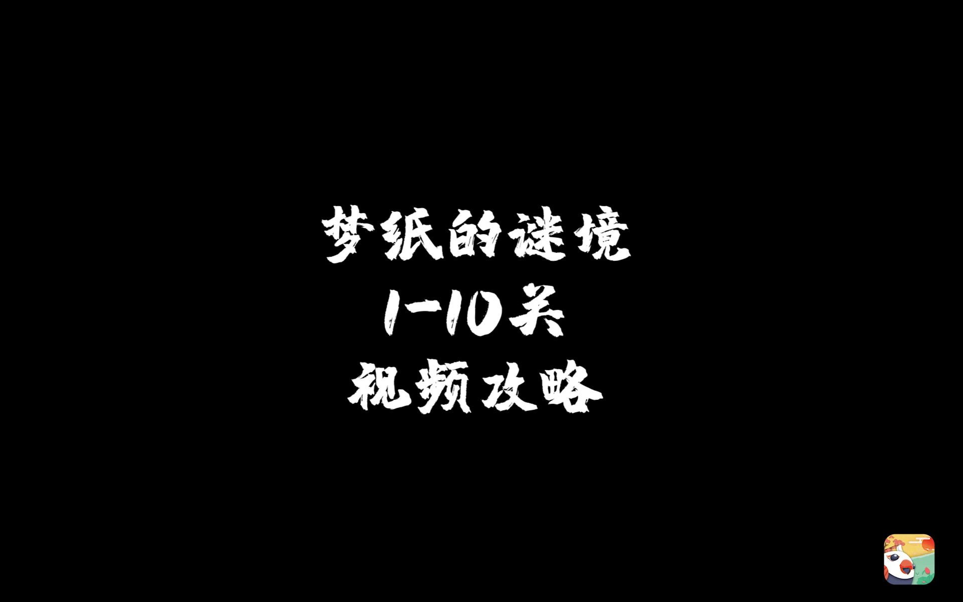 ��ֽ���վ���1-10��ͨ�ع���