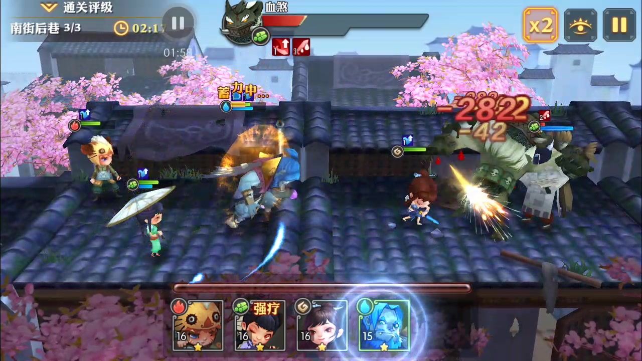 ��1�����APP���������ǡ����� ���ߣ�Ѱ����������ս��