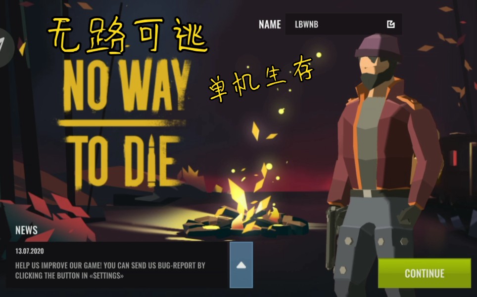 ����·���ӣ����桷-������������Ϸ����Ϸ���������